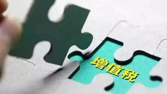 營(yíng)改增前會(huì )計科目