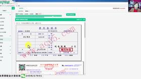 自持商業(yè)會(huì )計科目核算
