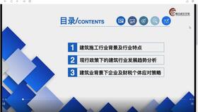 基建,行政事業(yè)單位,會(huì)計(jì)科目