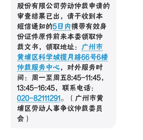 社保,員工,會(huì )計科目,代繳