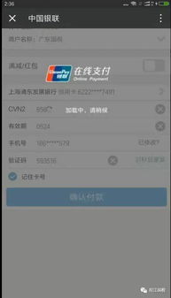 會(huì )計科目,農業(yè),綜合