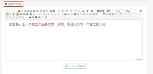 民辦非企業(yè)年底怎么結轉,民辦非企業(yè)年底賬怎么結轉,民辦非企業(yè)會(huì )計科目賬務(wù)處理