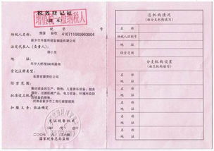 修理廠,一般納稅人,會計科目