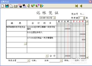 工人用取暖器會(huì )計科目