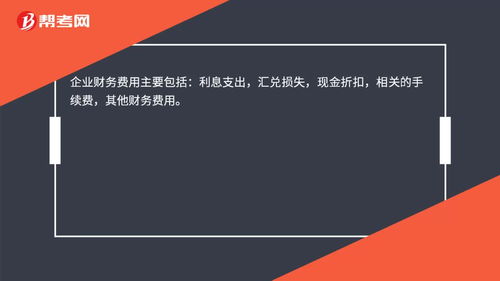 債權是指那些會(huì )計科目