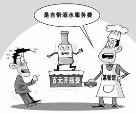 餐飲業(yè)廣告費會(huì )計科目