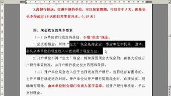 辦公用電腦屬于什么會(huì )計科目,辦公電腦屬于什么會(huì )計科目,買(mǎi)電腦屬于什么會(huì )計科目