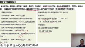食品公司的會(huì )計科目,食品做什么會(huì )計科目,食品計入什么會(huì )計科目
