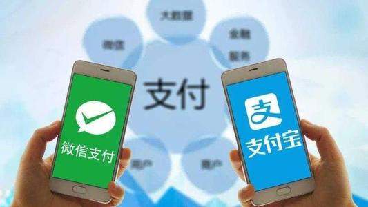 微信支付寶的錢(qián)會(huì)計(jì)科目