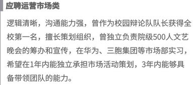 自我性格評價(jià)有哪些方法有哪些方面
