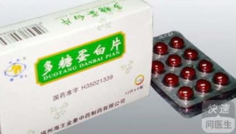 多糖除蛋白質(zhì)的方法有哪些