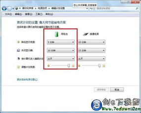 計算機東西都有哪些方法