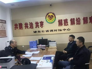 包主任采用了哪些方法進(jìn)行調解