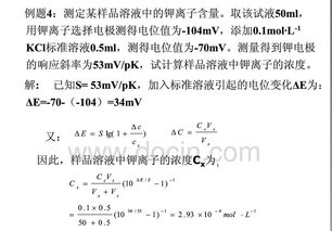 分析化學(xué)中分析方法的評價(jià)指標有哪些