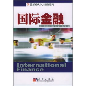 現代理財方法有哪些