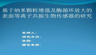 論文研究對象與方法有哪些內容是什么