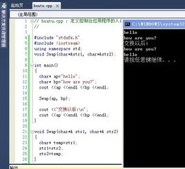 程序調(diào)試有什么方法有哪些