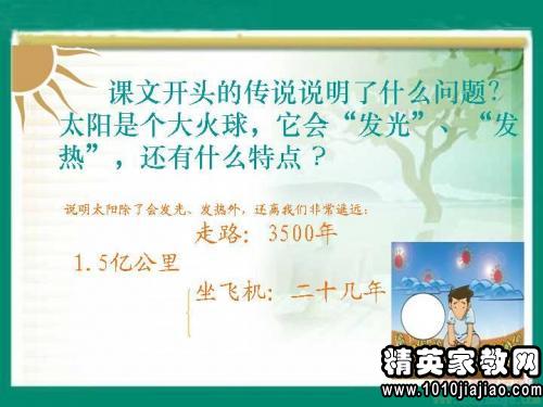 說(shuō)明方法有哪些類(lèi)比