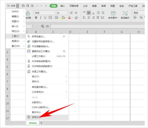 excel的簡(jiǎn)單方法有哪些