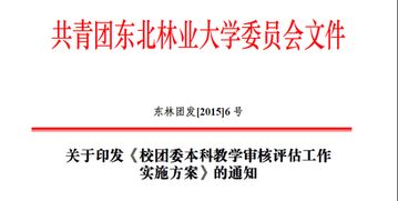 教學(xué)評估方法有哪些