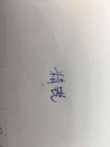 短文中的說(shuō)明方法有哪些