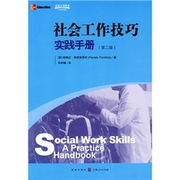 社會(huì )實(shí)踐研究方法有哪些