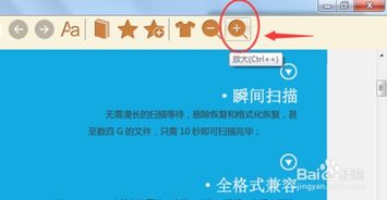 掃描是讀書(shū)方法有哪些