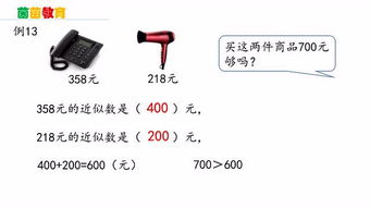 狂躁內力有哪些近似計算方法