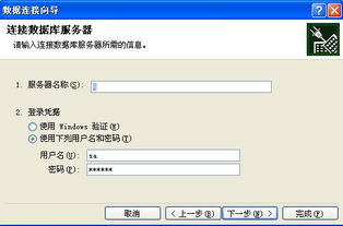 訪(fǎng)問(wèn)數據庫有哪些方法