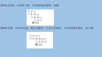 時(shí)間數學(xué)計算方法有哪些內容