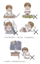 如何預防孩子近視的方法有哪些方法