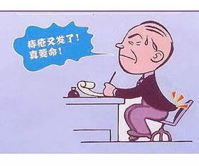 杭州痔瘡醫(yī)院有哪些方法