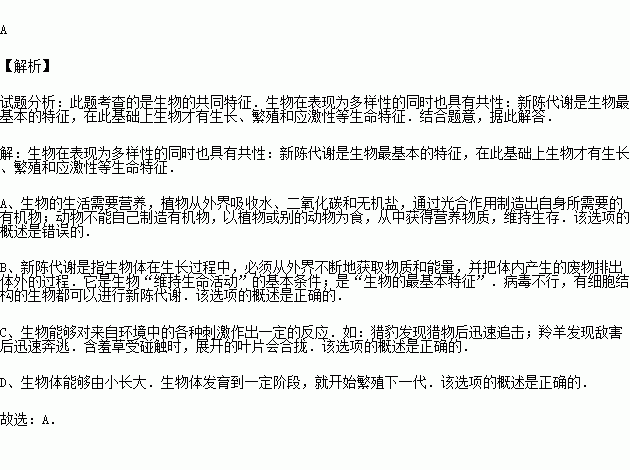 生物調查常用方法有哪些