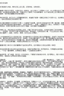 自然的說(shuō)明方法有哪些特點(diǎn)是什么意思