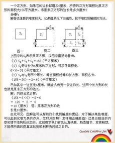 解應用題有哪些畫(huà)圖方法