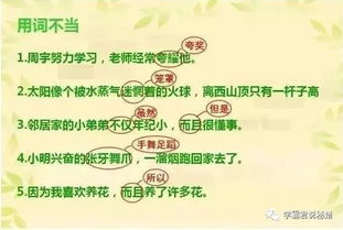 小學(xué)語(yǔ)文教學(xué)方法有哪些種類(lèi)