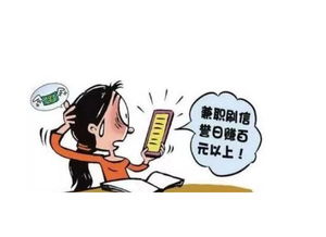 學(xué)生在手機上掙錢方法有哪些