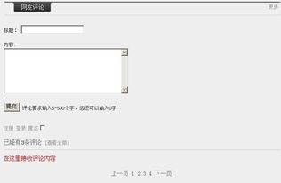 jsp傳值都有哪些方法