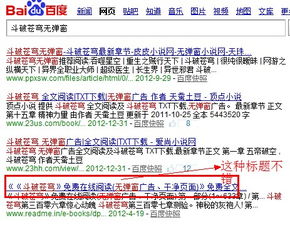 小說(shuō)推廣營(yíng)銷(xiāo)方法有哪些