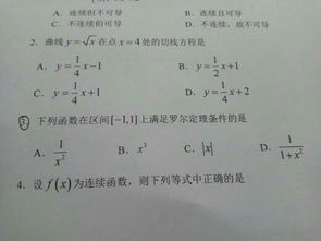 高等數學(xué)數學(xué)方法有哪些內容