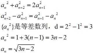 求等差數(shù)列的通項(xiàng)公式有哪些方法