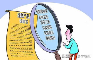 理財銷(xiāo)售的方法有哪些問(wèn)題