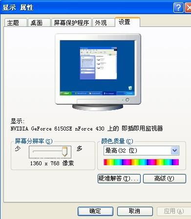 的電腦修復方法有哪些
