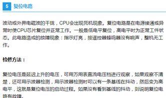 板件修復的檢驗方法有哪些