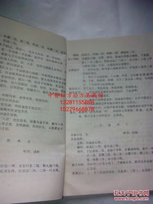 傳統加工的方法有哪些內容
