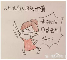 認(rèn)識有錢人的方法有哪些