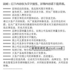大客戶(hù)管理的一般方法包括哪些內容是什么
