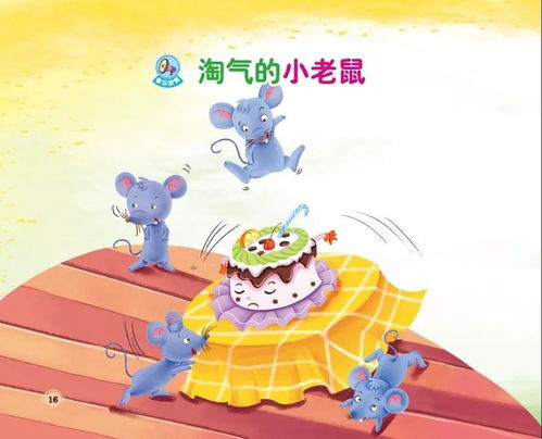 情境創(chuàng  )設有哪些方法