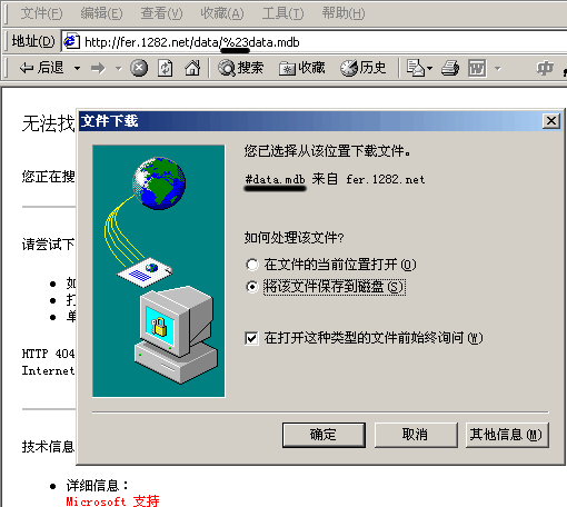 對數據庫加密的方法有哪些