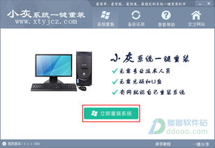 電腦裝系統的方法有哪些